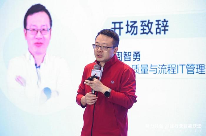 華為云生態(tài)大會2025-數(shù)智領(lǐng)航會走進(jìn)蕪湖，共探企業(yè)智能化升級方法論