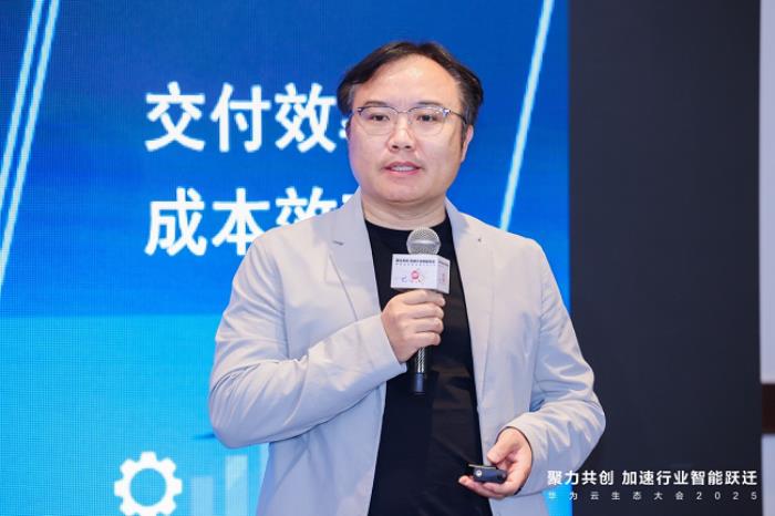 華為云生態(tài)大會2025-數(shù)智領(lǐng)航會走進(jìn)蕪湖，共探企業(yè)智能化升級方法論