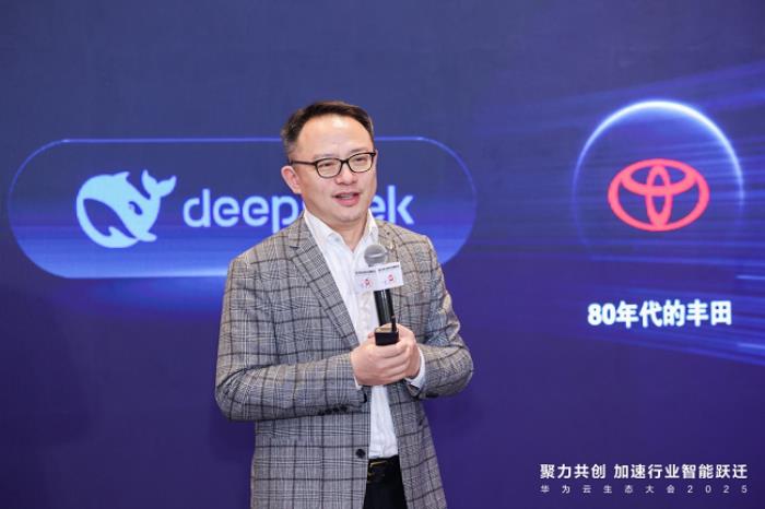 華為云生態(tài)大會2025-數(shù)智領(lǐng)航會走進(jìn)蕪湖，共探企業(yè)智能化升級方法論