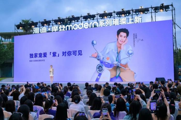 雅迪：構(gòu)建品牌生態(tài) 引領(lǐng)電動車年輕化浪潮