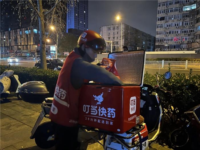 清明假期旅游旺盛：叮當快藥APP成為旅者裝在口袋里的“健康助手”
