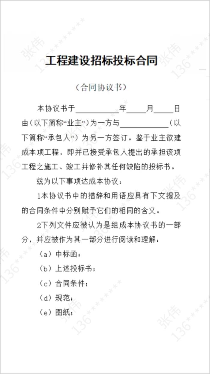 開啟加密聊天新時代，加密魔方“盾圖”讓隱私堅不可摧！