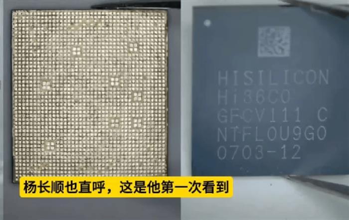 管中窺豹：從麒麟9020的一個小細(xì)節(jié)看中國半導(dǎo)體產(chǎn)業(yè)的大進(jìn)步！