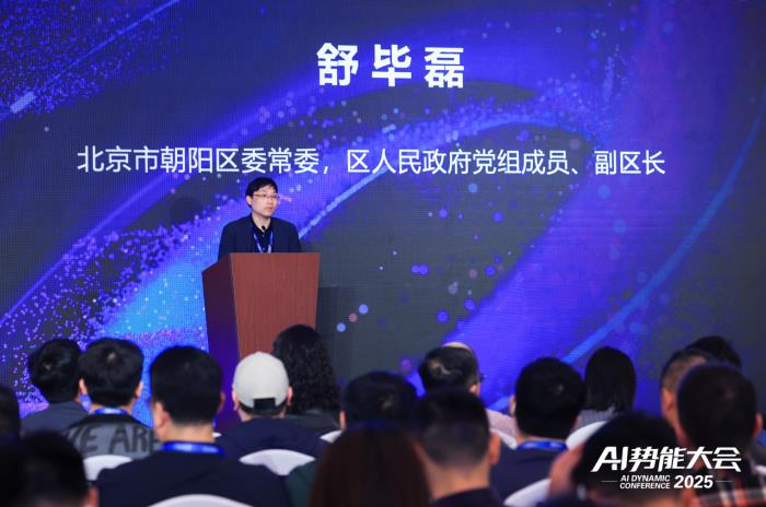 AI火花會·北京峰會成功舉辦，看阿里云如何重構(gòu)中小企業(yè)基因