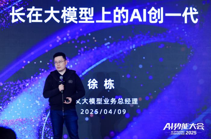 AI火花會·北京峰會成功舉辦，看阿里云如何重構(gòu)中小企業(yè)基因