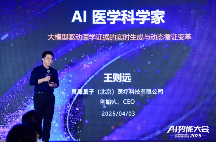 AI火花會·北京峰會成功舉辦，看阿里云如何重構(gòu)中小企業(yè)基因