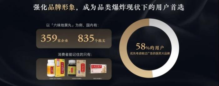 大健康品牌的「信任公式」：場景化營銷如何打造家庭健康共識？