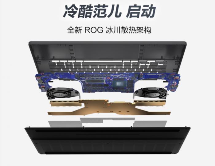 專為創(chuàng)作者打造，GeForce RTX? 5080 筆記本電腦ROG幻16 Air 2025開售