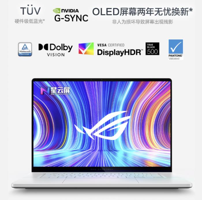 專為創(chuàng)作者打造，GeForce RTX? 5080 筆記本電腦ROG幻16 Air 2025開售