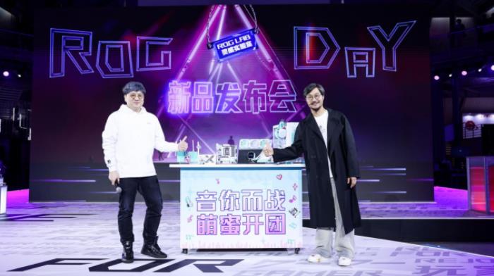 信仰玩家征集令！長沙 2025 ROG DAY 粉絲嘉年華盛大開啟