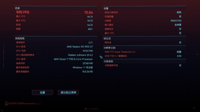 小鋼炮終極形態(tài)！撼訊RX 9070XT游蕩者打造4K電競主機(jī)