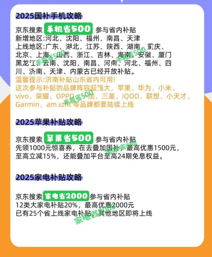 小米手機不甘示弱！小米15暴跌821元，驍龍8至尊版+5400mAh+IP68