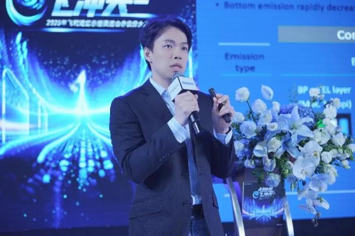 AI煥視，E飛沖天！ 飛利浦顯示器2025年渠道合作伙伴大會(huì)在泉州成功舉辦