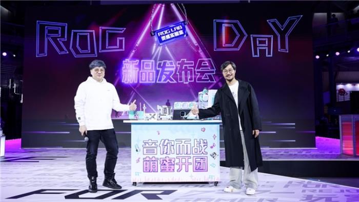 湘聚金字塔！華碩主板引爆ROG DAY 2025信仰狂歡