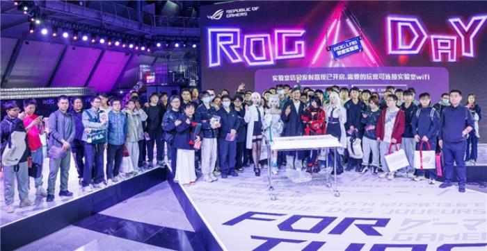 湘聚金字塔！華碩主板引爆ROG DAY 2025信仰狂歡