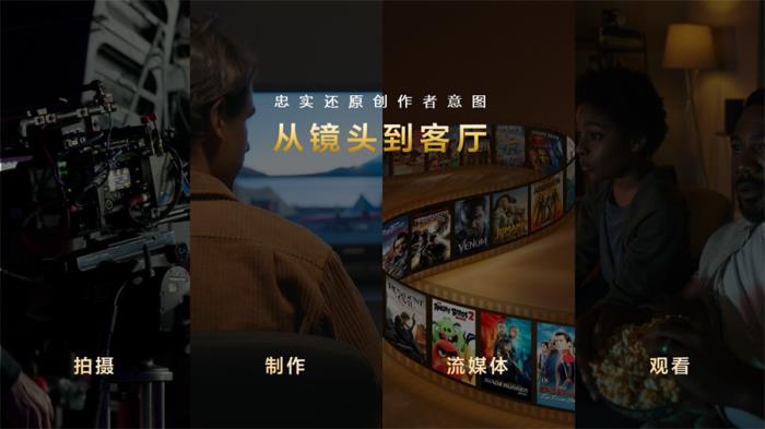 把影院帶回家，2025索尼BRAVIA新一代影院電視發(fā)布