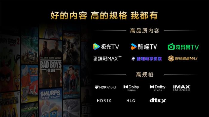 把影院帶回家，2025索尼BRAVIA新一代影院電視發(fā)布