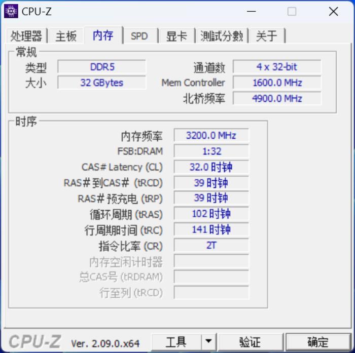 擁有一套國韻加持的內(nèi)存是什么體驗(yàn)，紫光國芯云彣「煌」系列內(nèi)存評(píng)測(cè)