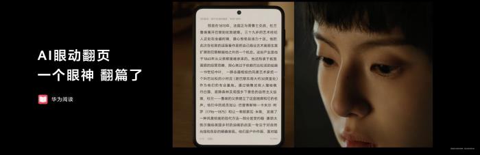 樂迷追劇黨福音！領(lǐng)HUAWEI Pura X千元權(quán)益，體驗(yàn)內(nèi)容新玩法
