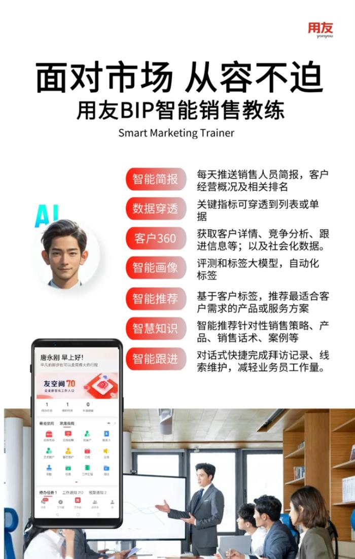 AI+重構(gòu)消費(fèi)品行業(yè)供應(yīng)鏈，打造"銷-供-產(chǎn)”協(xié)同新范式