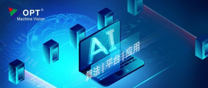 省長調(diào)研落實1310戰(zhàn)略部署：OPT（奧普特）深化“AI+智造”戰(zhàn)略布局?