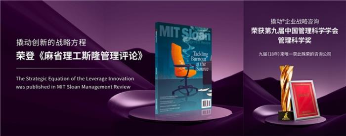 霸王茶姬上市！張俊杰的“戰(zhàn)略副駕”撬動公司引發(fā)企業(yè)界關注