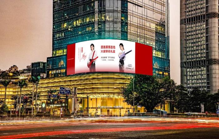 “火星登陸計劃”開啟！恩雅×華晨宇賽博聯(lián)名禮盒來襲！