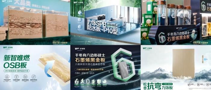 樣板力量·大國智造丨2025千年舟品牌日「百媒工廠行」，共探智能制造價值標(biāo)桿