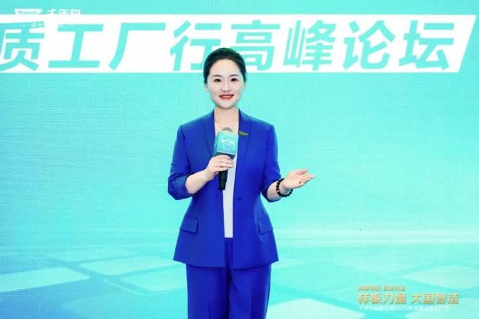 樣板力量·大國智造丨2025千年舟品牌日「百媒工廠行」，共探智能制造價值標(biāo)桿