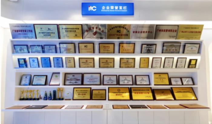品質(zhì)引領，信賴之選！itc保倫股份榮獲“2025中國制造·消費者信賴品牌”榮譽稱號