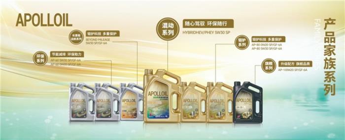全球首發(fā)！ 途虎養(yǎng)車攜手出光APOLLOIL發(fā)布新能源潤(rùn)滑油產(chǎn)品