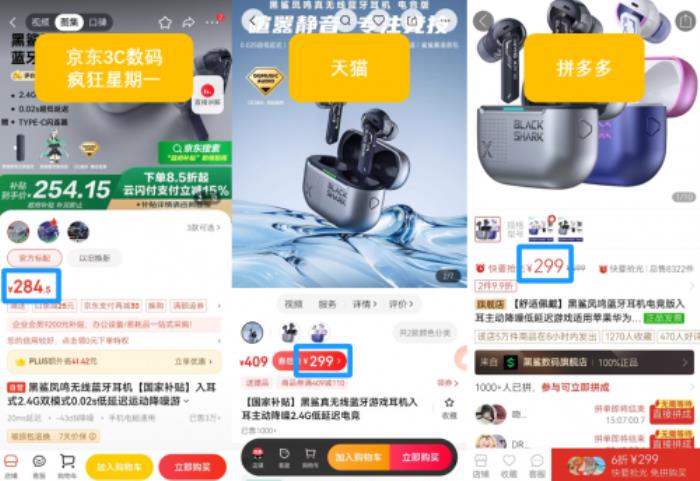中興路由器京東價格比天貓便宜70元 貨比三家才能省錢