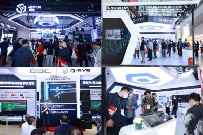 Q-SYS 亮相 InfoComm China，引領(lǐng)智能音視頻行業(yè)革新