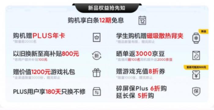 4月23日真我GT7發(fā)布 來(lái)京東先人一步下單享現(xiàn)貨提前發(fā)貨