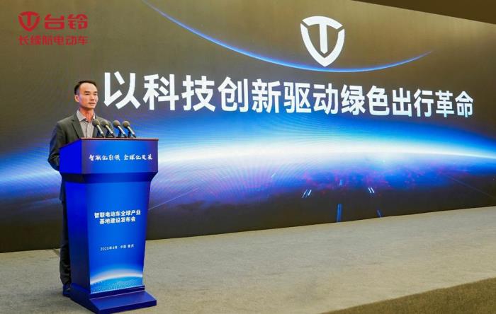 智聯(lián)無碳未來！臺鈴全球首發(fā)電動車全生命周期碳管理系統(tǒng)