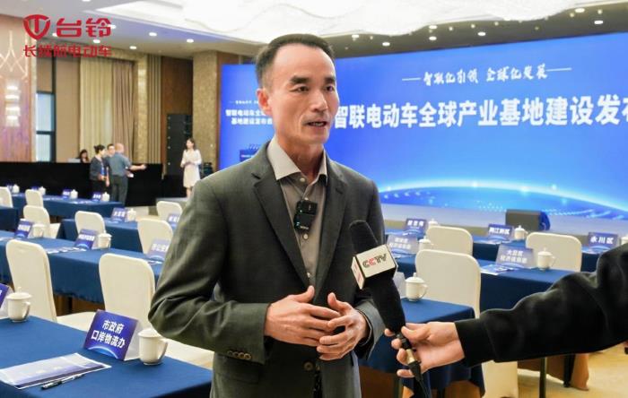 智聯(lián)無碳未來！臺鈴全球首發(fā)電動車全生命周期碳管理系統(tǒng)