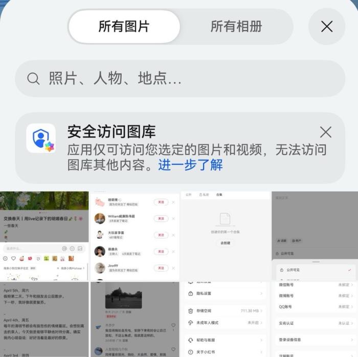 下載量超264萬！鴻蒙版美團上線外賣神券等服務(wù)，打造本地生活