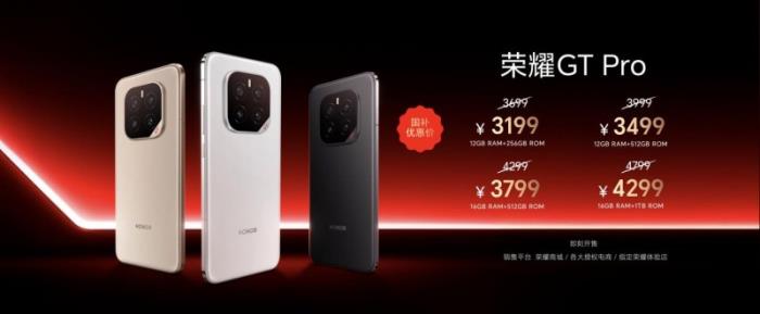 首發(fā)驍龍8至尊領(lǐng)先版，電競(jìng)性能旗艦榮耀GT Pro僅3199元起