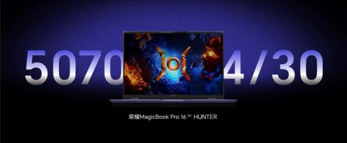 首發(fā)驍龍8至尊領(lǐng)先版，電競(jìng)性能旗艦榮耀GT Pro僅3199元起