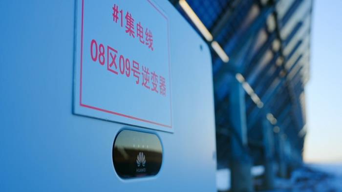 華為數(shù)字能源 x 央視網(wǎng)紀錄片第三集：解鎖光伏產(chǎn)業(yè)綠色升級的科技密碼