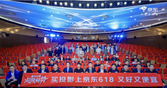 京東聯(lián)合行業(yè)打造“亮度認證”體系 三年投入2500萬構(gòu)建產(chǎn)業(yè)新生態(tài)
