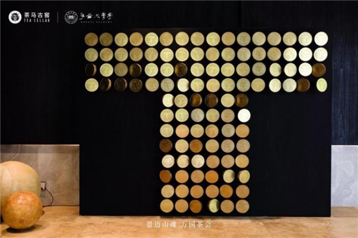 Teaken發(fā)布，用一枚數(shù)字茶餅重構茶馬古道3.0