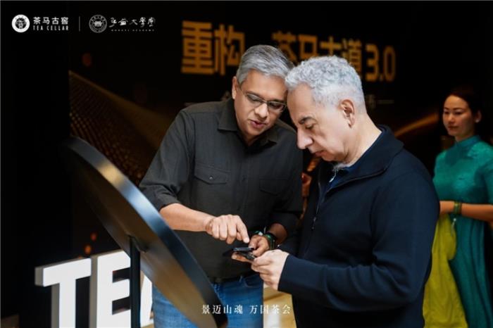 Teaken發(fā)布，用一枚數(shù)字茶餅重構茶馬古道3.0
