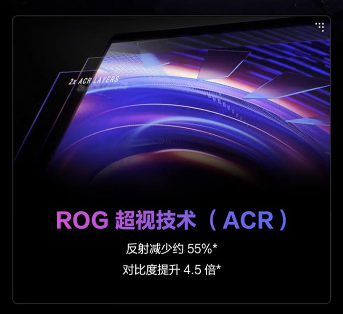 旗艦專業(yè)電競本ROG槍神9超競版搭載RTX? 5080，國補(bǔ)到手22999元