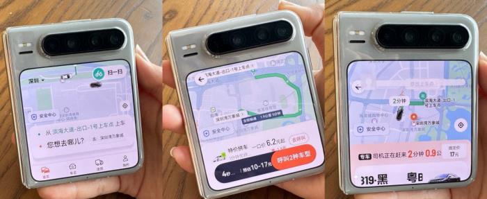 鴻蒙版滴滴出行已支持順風(fēng)車車主功能，隨心接一單，出行更省錢