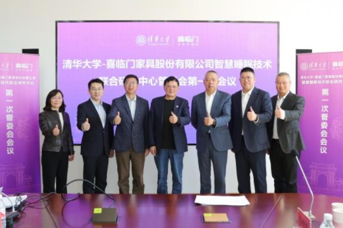 從年報(bào)看創(chuàng)新：喜臨門布局“AI陪伴”賽道 深化睡眠科技核心競(jìng)爭(zhēng)力