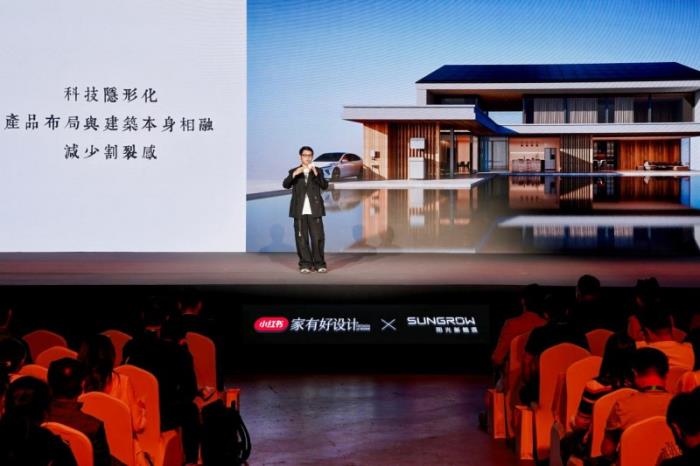 營銷革命3.0：陽光新能源攜手小紅書如何用創(chuàng)新營銷重構(gòu)能源消費(fèi)場景？