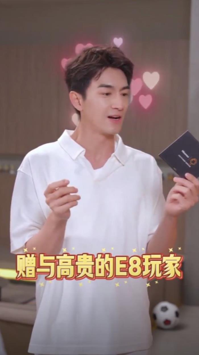高貴，實(shí)在高貴！林更新116吋海信E8Q Pro” 001號(hào)玩家”身份曝光？