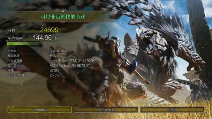 硬控發(fā)熱，一鍵躍至6400MT/s，「煌」系列DDR5內(nèi)存超頻體驗