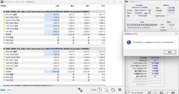 硬控發(fā)熱，一鍵躍至6400MT/s，「煌」系列DDR5內(nèi)存超頻體驗